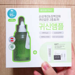 시카고 시카 더블 이펙트 앰플 30ml 기획세트 — 5점을 준 리뷰어가 2018년 8월 올린 사용 사진