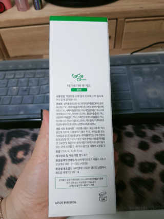 소피마르소님이 올린 리뷰 사진 2