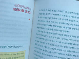 욘짱님이 올린 리뷰 사진 3