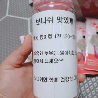 보나쉬슬림 고구마라떼 6pc+보틀 — 4.5점을 준 리뷰어가 2019년 5월 올린 사용 사진