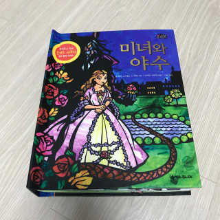 류희수님이 올린 리뷰 사진 1
