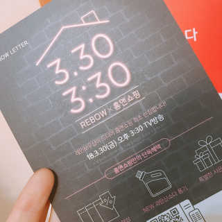 레인보우샵 올인원세탁세제,베이킹소다 스틱포6개입+세탁조클리너 — 5점을 준 리뷰어가 2018년 4월 올린 사용 사진