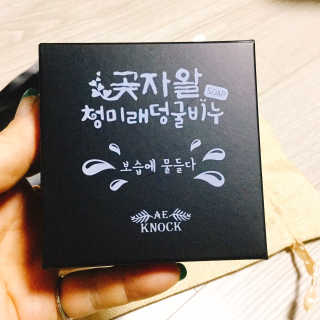 냐냐님이 올린 리뷰 사진 3