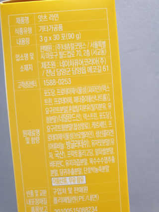 으나으나님이 올린 리뷰 사진 4