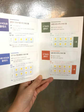 그린몬스터 헐리우드48시간 — 5점을 준 리뷰어가 2018년 8월 올린 사용 사진