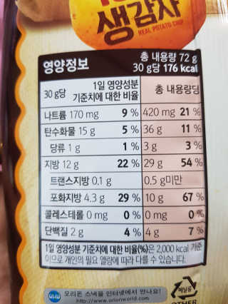 뚠꾸뚠꾸💕님이 올린 리뷰 사진 2