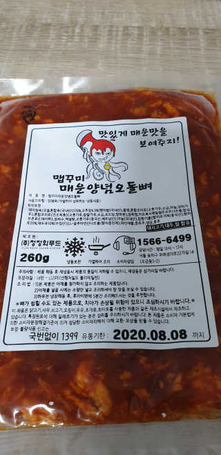 지혴님이 올린 리뷰 사진 2