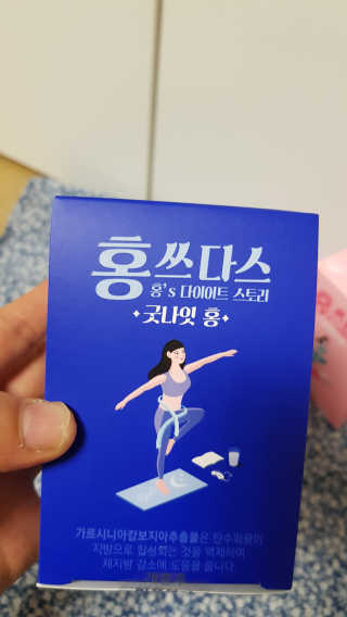 프롬바이오 홍쓰다스 아침,저녁 맞춤형 다이어트식품 14포+14포 — 4.5점을 준 리뷰어가 2019년 8월 올린 사용 사진