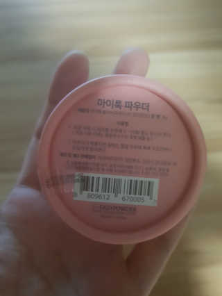 쓸님이 올린 리뷰 사진 2