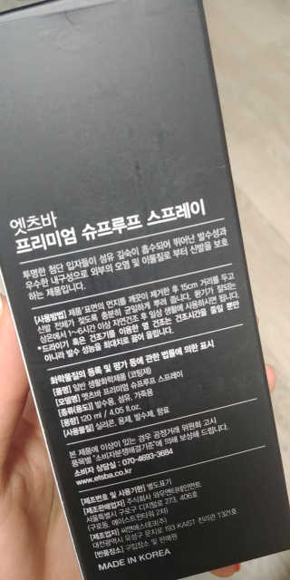 리세올라님이 올린 리뷰 사진 2