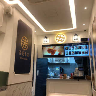 [춘지본가 강남점] 버블밀크티1 + 버블없는 음료1 — 4점을 준 리뷰어가 2019년 12월 올린 사용 사진
