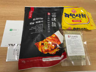 찌뿌둥님이 올린 리뷰 사진 4