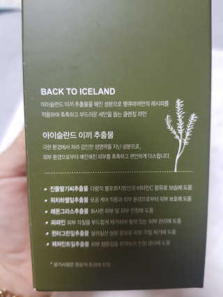 보리보리님이 올린 리뷰 사진 3