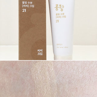 Afterglow님이 올린 리뷰 사진 1