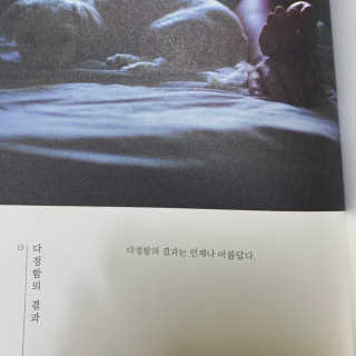 소리님이 올린 리뷰 사진 4