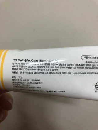 인죠이님이 올린 리뷰 사진 2