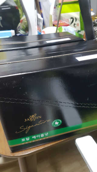 (주)쟈뎅 쟈뎅 시그니처 블랙, 헤이즐넛 230ml — 5점을 준 리뷰어가 2018년 7월 올린 사용 사진