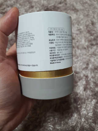 GoodDay Skincare GoodDay 강황크림 50g — 5점을 준 리뷰어가 2020년 1월 올린 사용 사진