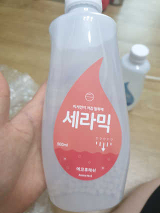 똥글똥글님이 올린 리뷰 사진 1