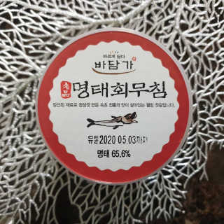 happy07님이 올린 리뷰 사진 2