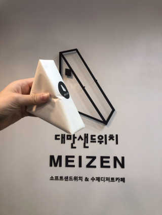 지우님이 올린 리뷰 사진 1