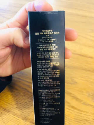 JM솔루션 물광 커버 파운데이션 럭셔리 — 2.5점을 준 리뷰어가 2019년 1월 올린 사용 사진
