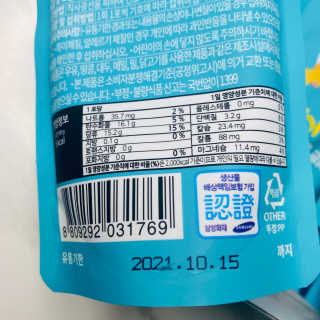 달콤쌉쌀쇼콜라님이 올린 리뷰 사진 3