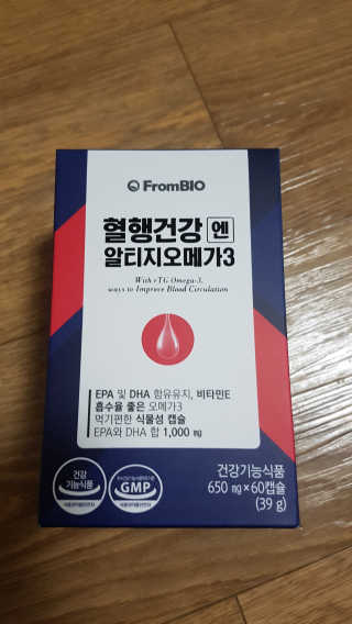 프롬바이오 혈액순환과 눈 건강을 동시에 혈행건강엔알티지오메3 — 4.5점을 준 리뷰어가 2019년 11월 올린 사용 사진