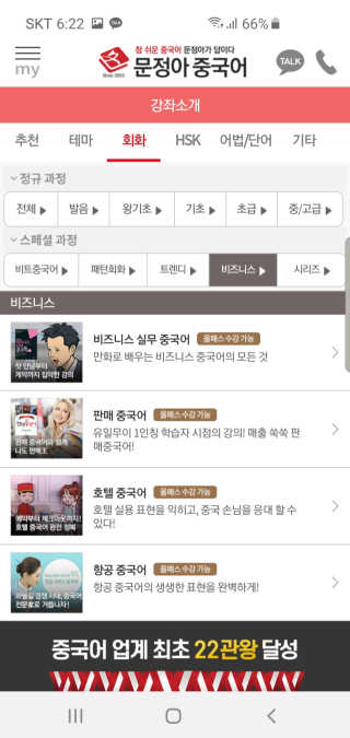 꽁남쓰님이 올린 리뷰 사진 3