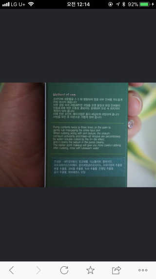 밀님이 올린 리뷰 사진 1