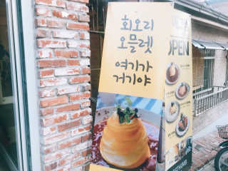 이대현님이 올린 리뷰 사진 2