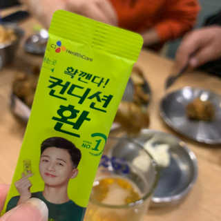블리언니슈슈님이 올린 리뷰 사진 4