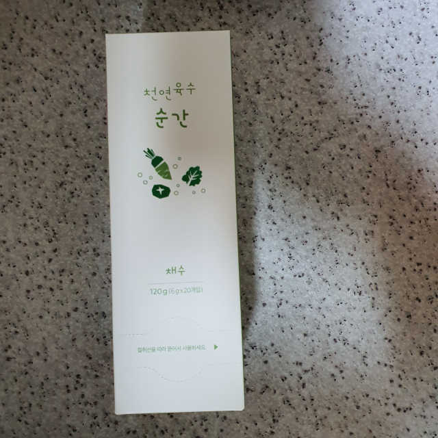 천연육수 순간 리뷰 사진
