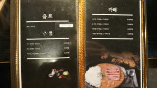 chowanowano님이 올린 리뷰 사진 4