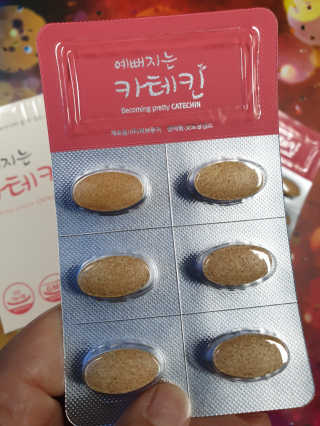 예뻐지는카테킨 예뻐지는 카테킨 1박스 1개월분 — 5점을 준 리뷰어가 2020년 2월 올린 사용 사진
