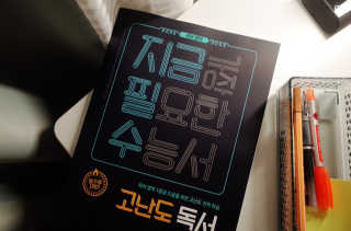 je님이 올린 리뷰 사진 1