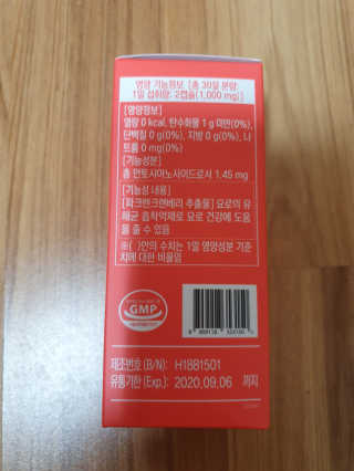 네츄럴굿띵스 잇츠 크랜베리 1병 30일분 — 5점을 준 리뷰어가 2019년 10월 올린 사용 사진