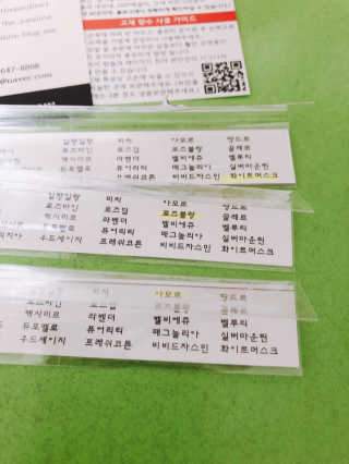 더폴린 고체향수 5g — 5점을 준 리뷰어가 2018년 6월 올린 사용 사진
