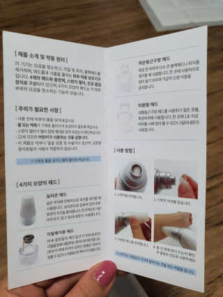 뽀오오옹님이 올린 리뷰 사진 3