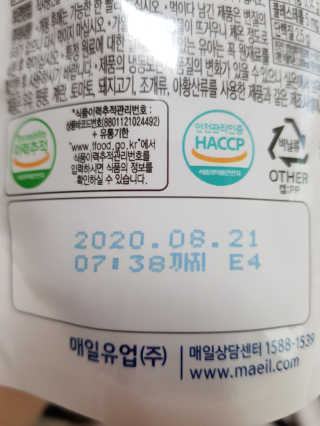 솔마미님이 올린 리뷰 사진 3