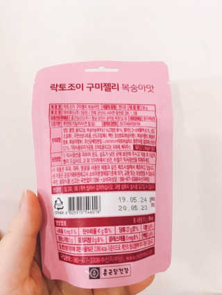 락토조이 구미젤리 복숭아맛 — 5점을 준 리뷰어가 2019년 6월 올린 사용 사진