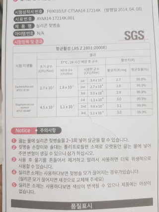 [베이비앤아이] 실리콘 사각모 회전, 일자 젖병솔세트 — 5점을 준 리뷰어가 2019년 6월 올린 사용 사진