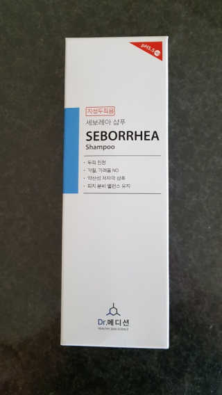 Dr.메디션 지긋지긋한 두피가려움, 지루성두피 세보레아샴푸 — 5점을 준 리뷰어가 2019년 6월 올린 사용 사진