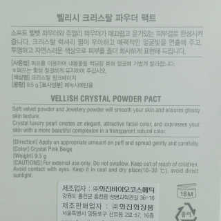 쁑쁑💕님이 올린 리뷰 사진 3