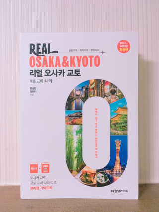 우마루님이 올린 리뷰 사진 1