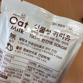 이쁜코알라님이 올린 리뷰 사진 2