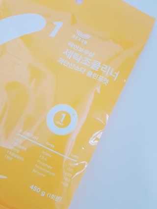 레인보우샵 올인원세탁세제,베이킹소다 스틱포6개입+세탁조클리너 — 4.67점을 준 리뷰어가 2018년 3월 올린 사용 사진