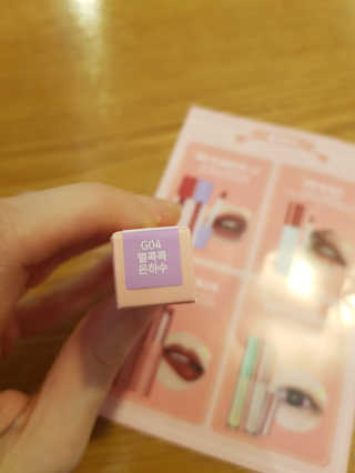 [블랙루즈] 펄블리 아이 글리터 4종 중 택 1 — 5점을 준 리뷰어가 2019년 8월 올린 사용 사진