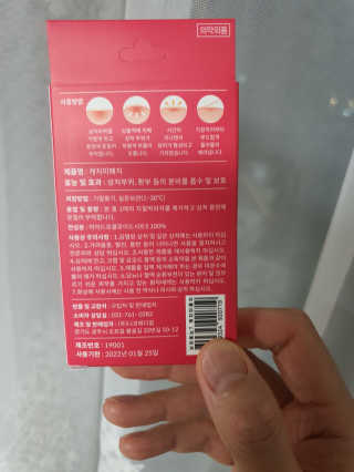 08리터 갑질,비공정성,고객응대 최악님이 올린 리뷰 사진 3