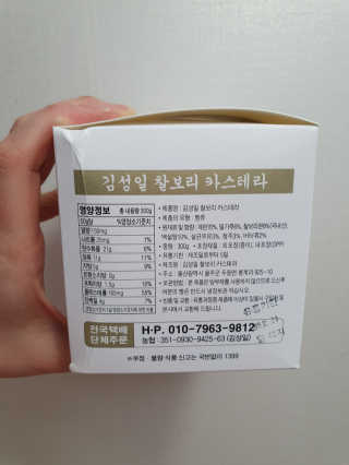 하민맘님이 올린 리뷰 사진 4